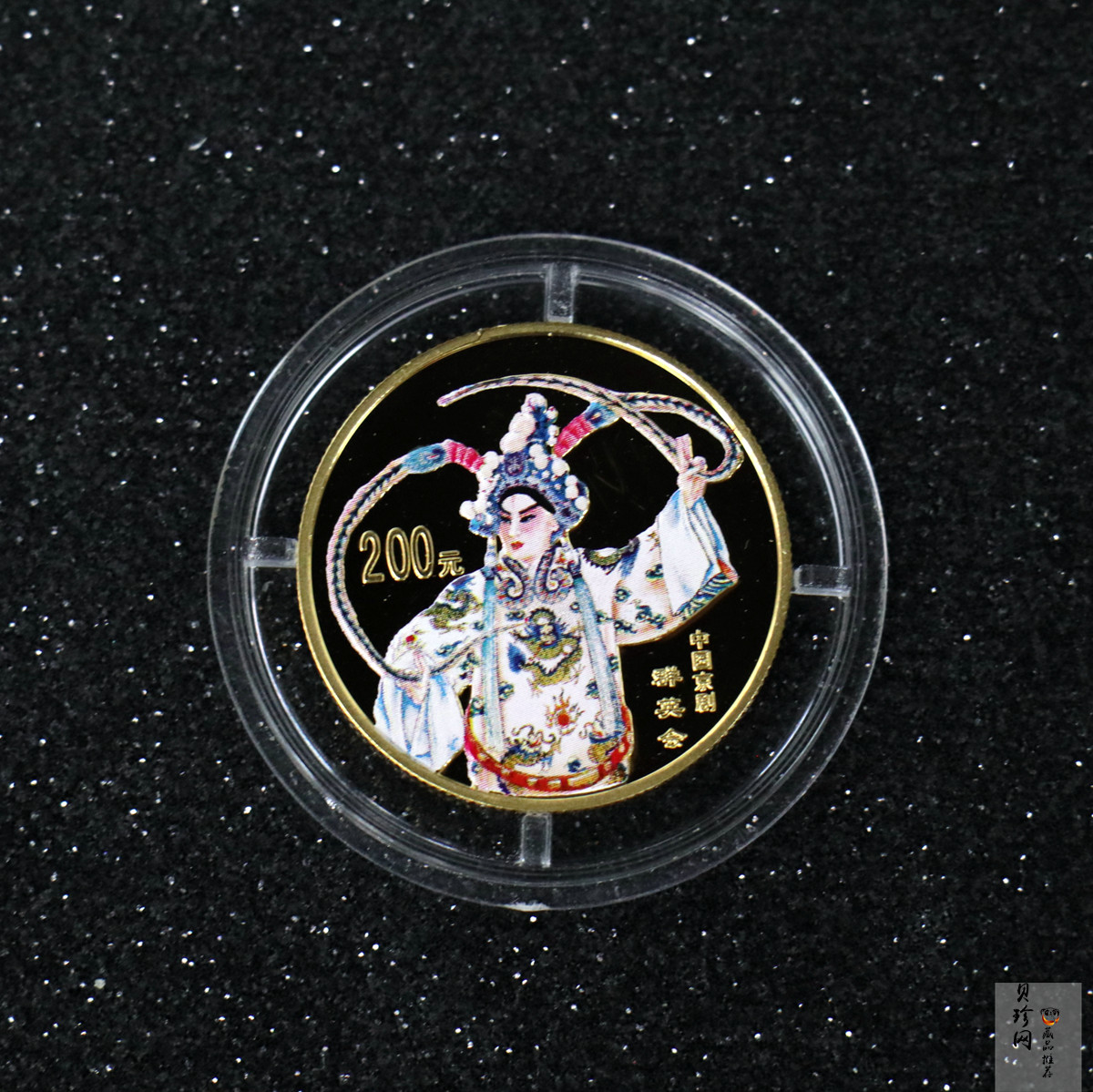 【011001】2001年中国京剧艺术彩色金银纪念币（第3组）-群英会1/2盎司彩色精制金币