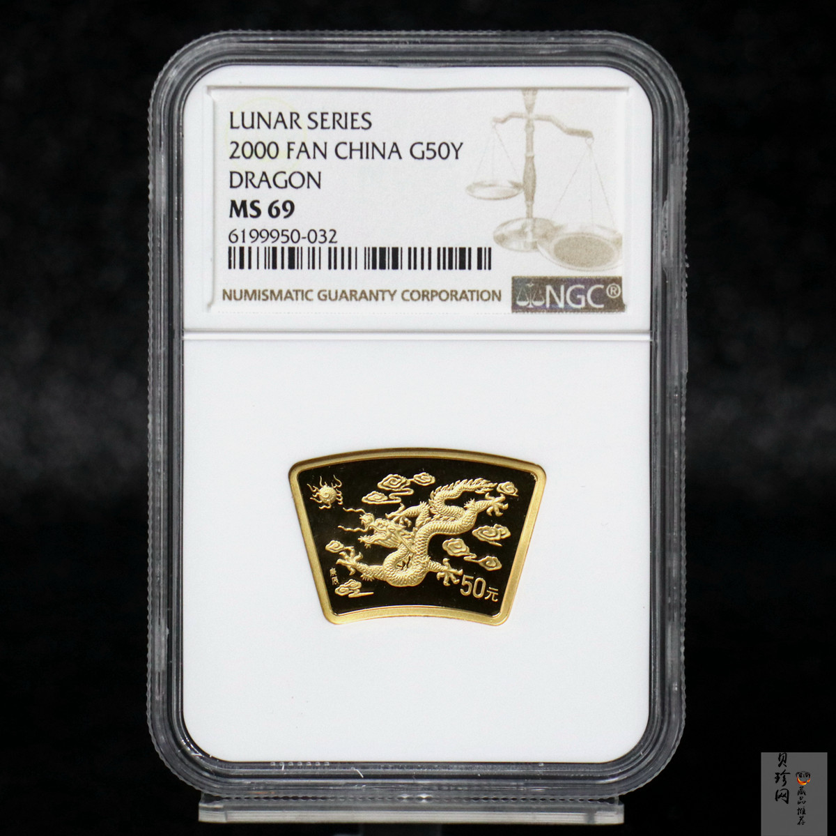 【000304】2000中国庚辰（龙）年金银纪念币-云龙图1/2盎司扇形精制金币