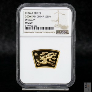 【000304】2000中国庚辰（龙）年金银纪念币-云龙图1/2盎司扇形精制金币