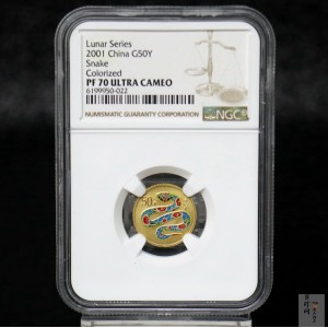 【010205】2001中国辛巳（蛇）年金银纪念币-彩蛇图1/10盎司彩色精制金币