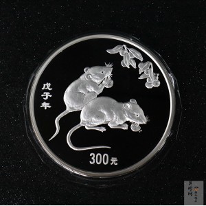 【070807】2008年戊子鼠年生肖1公斤精制银币