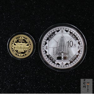 【119180】2011年世界遗产-登峰“天地之中”历史建筑群精制金银币2枚一套