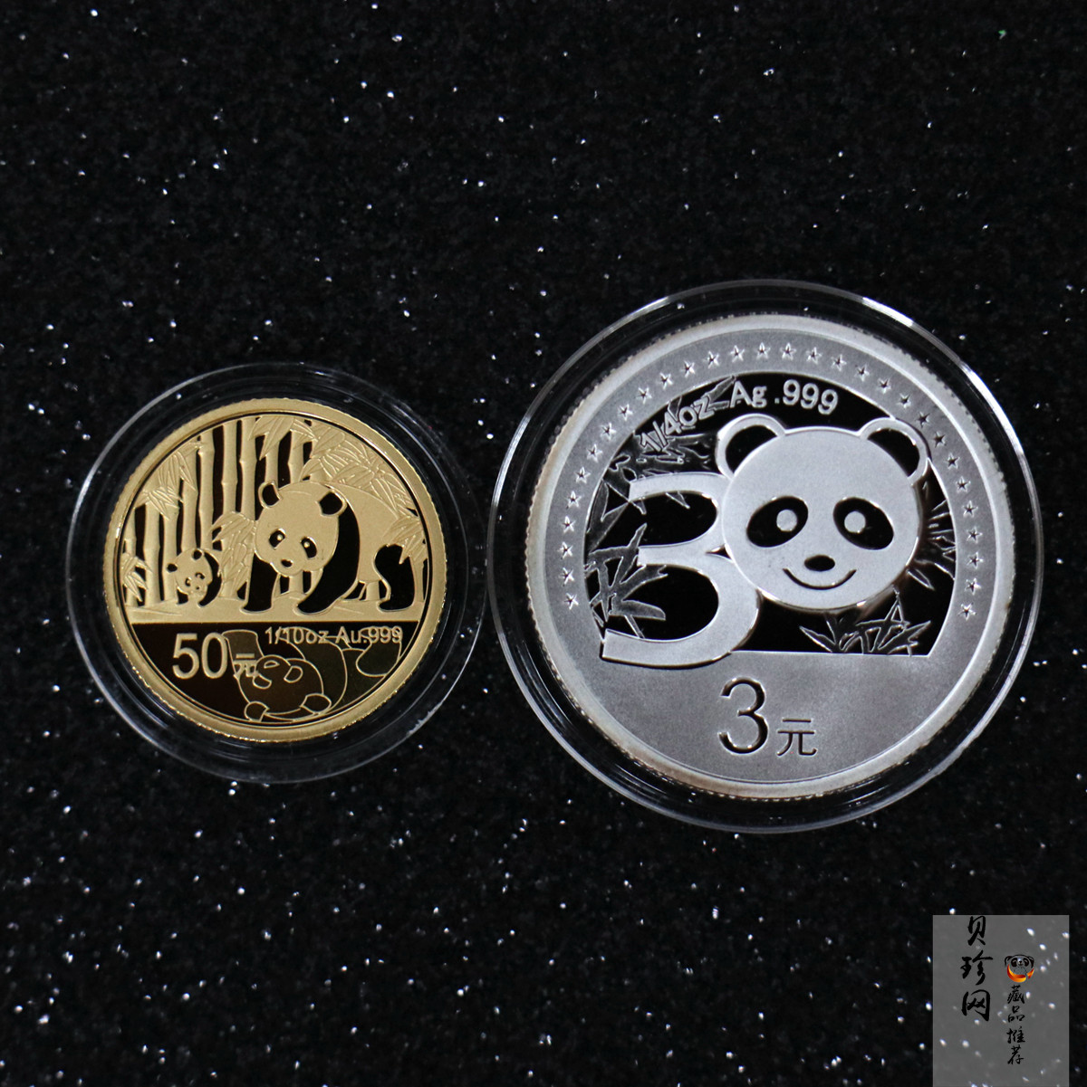 【129130】2012年中国熊猫金币发行30周年纪念精制金银币两枚一套