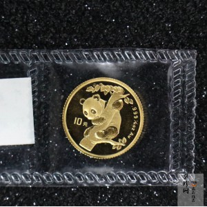 【960203】1996年中国熊猫金币发行15周年纪念金币1/10盎司普制金币