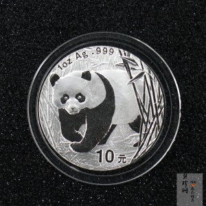 【010108】2001版熊猫金银纪念币1盎司普制银币