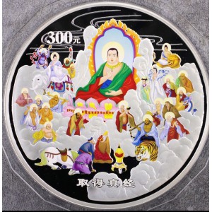 【050703】2005年中国古典文学名著《西游记》第（3）组-取得真经图1公斤精制彩银币