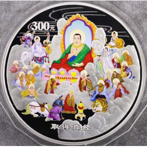 【050703】2005年中国古典文学名著《西游记》第（3）组-取得真经图1公斤精制彩银币