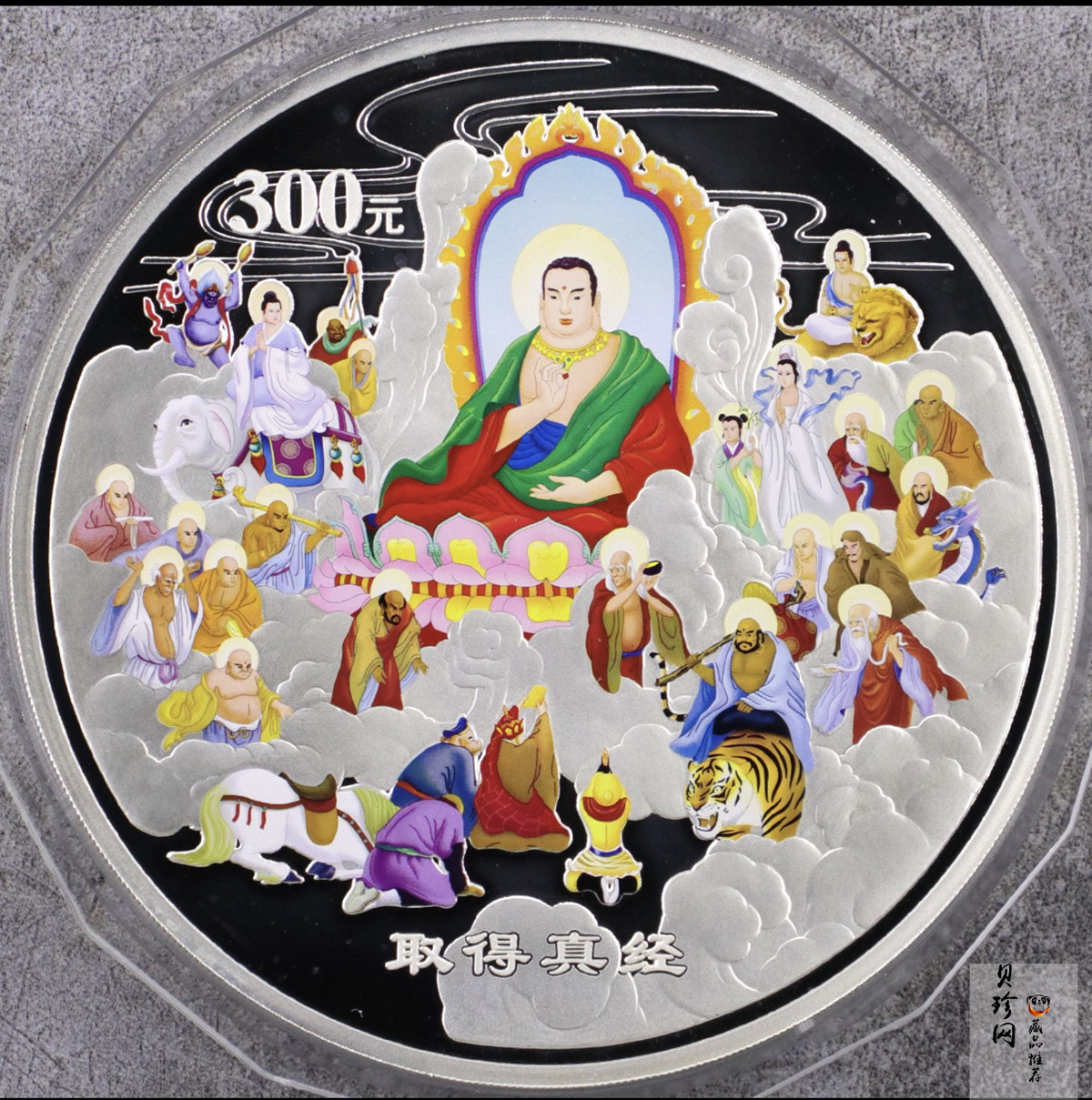 【050703】2005年中国古典文学名著《西游记》第（3）组-取得真经图1公斤精制彩银币