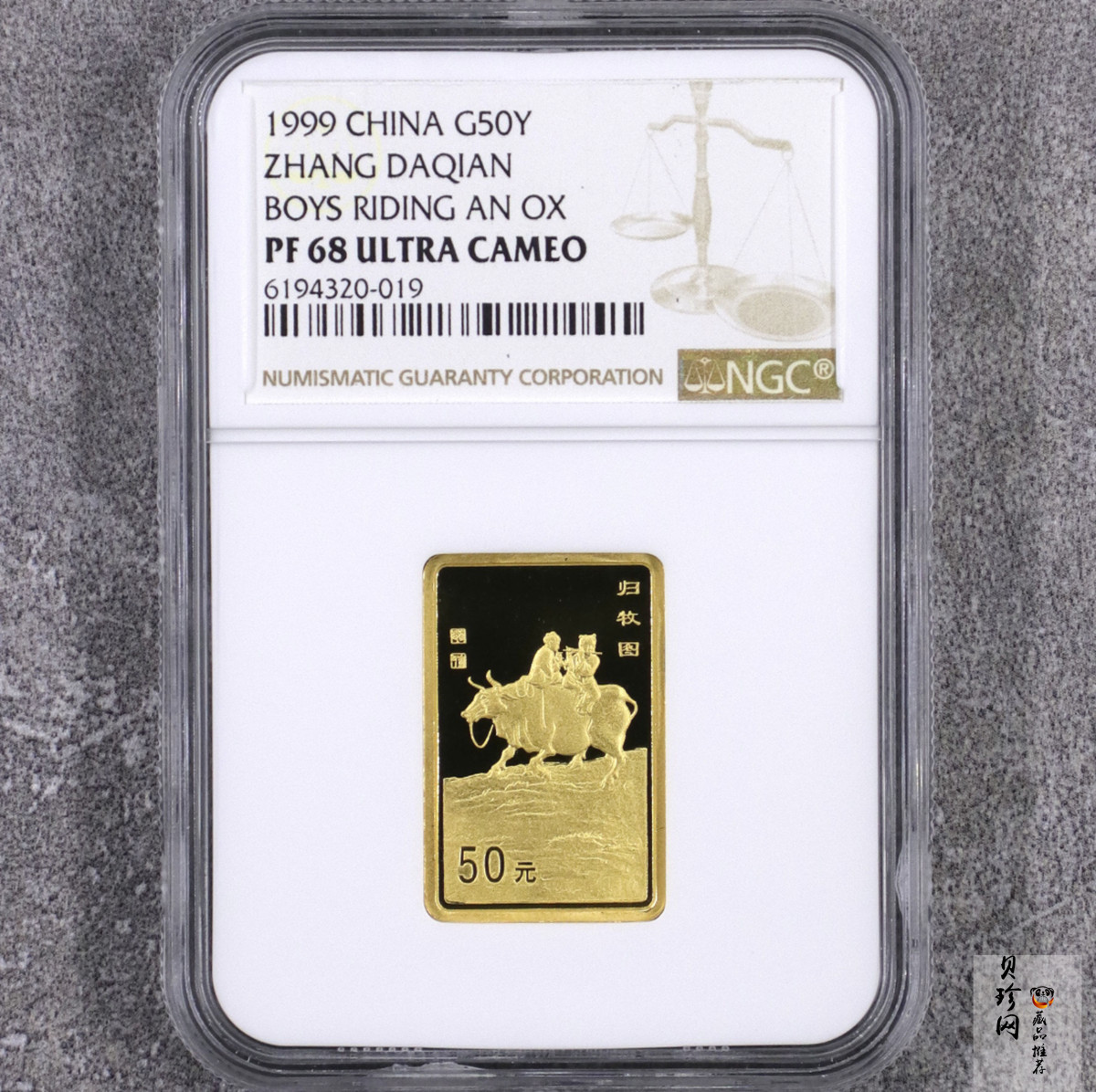 【990401】1999年中国近代国画大师张大千金银纪念币-归牧图1/2盎司长方形精制金币