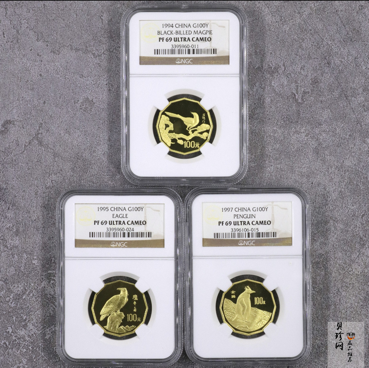 【979640】1994.95.97年12边形近代名画金币3枚一套