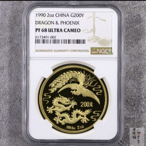 【900802】1990版龙凤金银纪念币2盎司精制金币