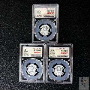 【189830】2018年贺岁银质8g纪念币三枚