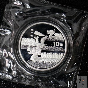 【020701】2002年中国民俗——端午节纪念银币-龙舟竞赛图1盎司精制银币