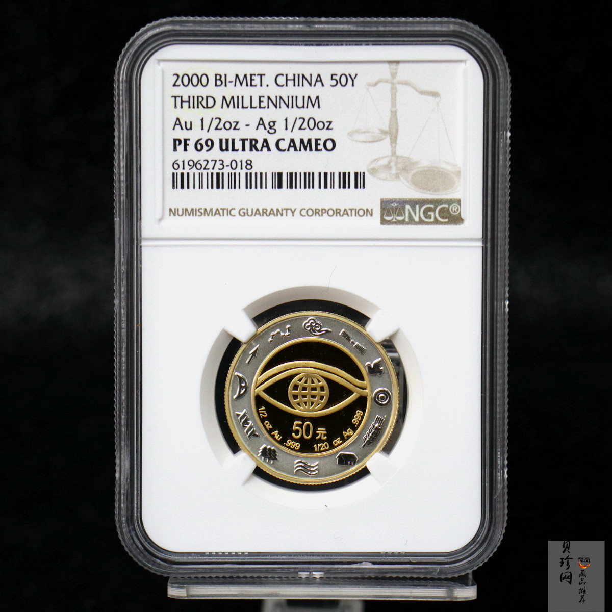 【000607】2000年千年纪念金银及双金属纪念币1/2+1/20盎司精制双金属币