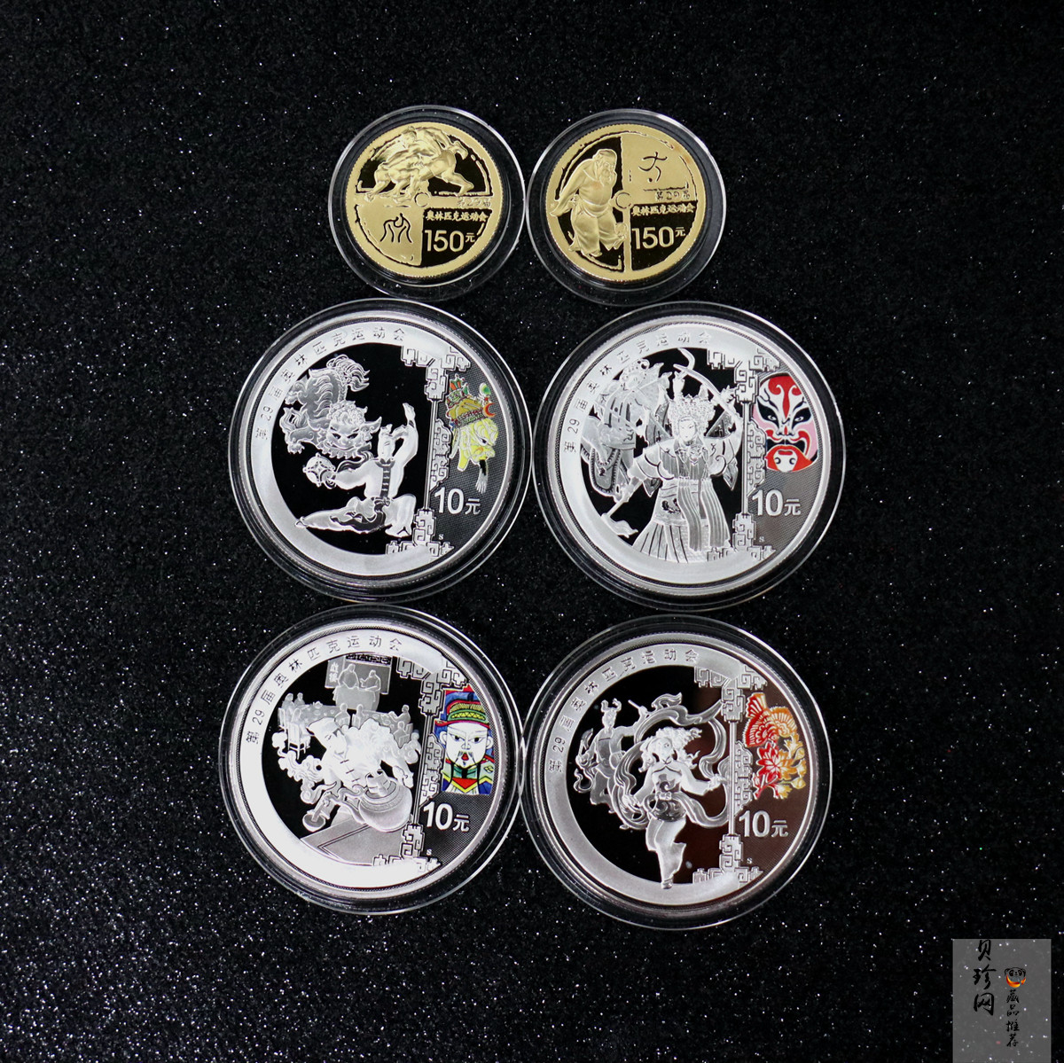 【089290】2008年第29届奥林匹克运动会第（3）组精制金银币6枚一套