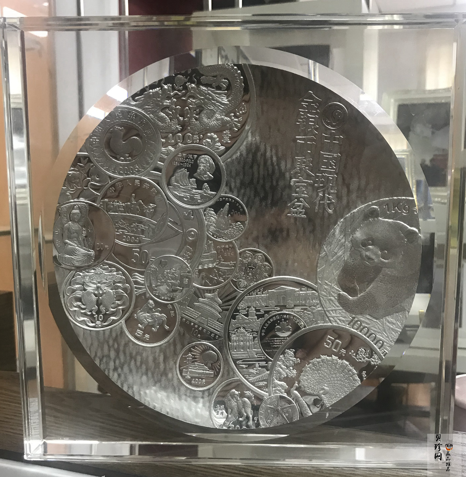【059190】中国现代金银币1000克银质聚宝盆