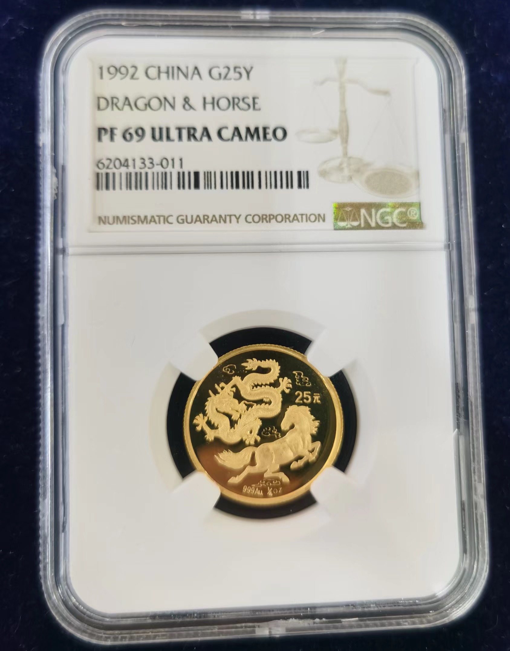 【920801】1992年龙马1/4盎司精制金币
