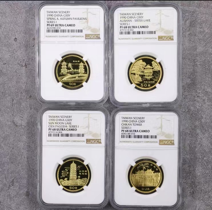 【909160】1990年台湾风光金银纪念币（第1组）1/2盎司精制金币四枚一套