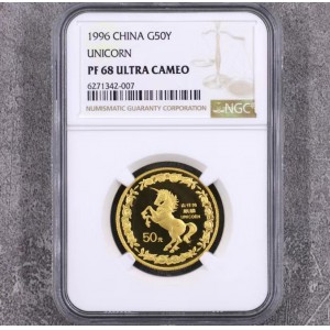 【960904】1996版麒麟金纪念币1/2盎司精制金币