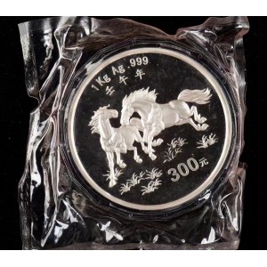 【020307】2002中国壬午（马）年金银纪念币-双马图1公斤精制银币