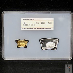 【199060】2019中国己亥（猪）年生肖精制扇形金银币2枚一套