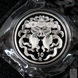 【030302】2003年中国民俗——春节银纪念币-春节吉祥装饰图1盎司精制银币