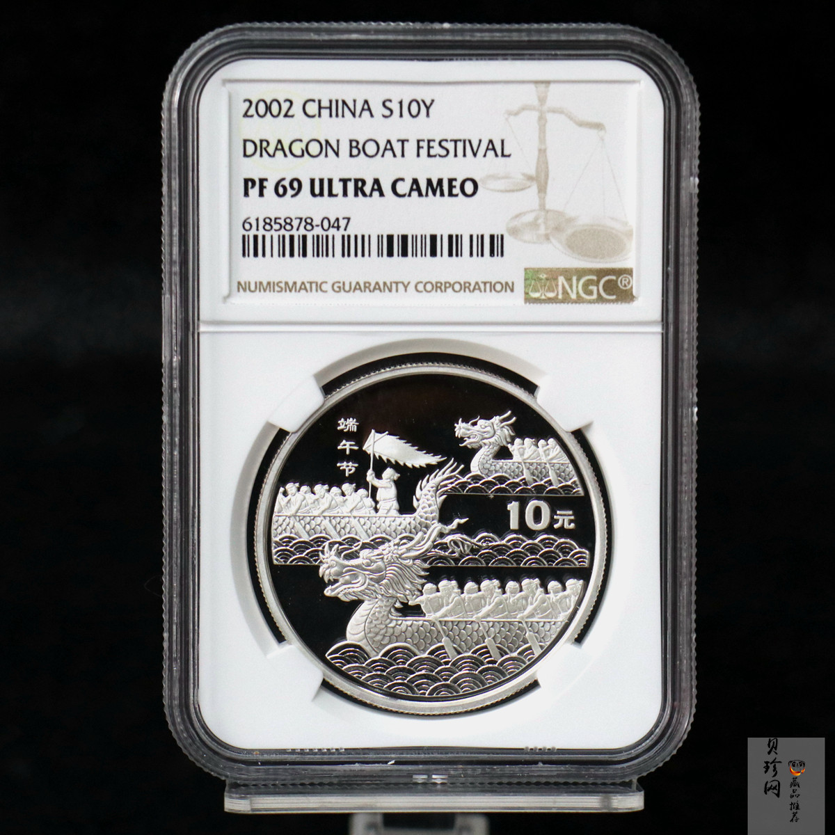 【020701】2002年中国民俗——端午节纪念银币-龙舟竞赛图1盎司精制银币