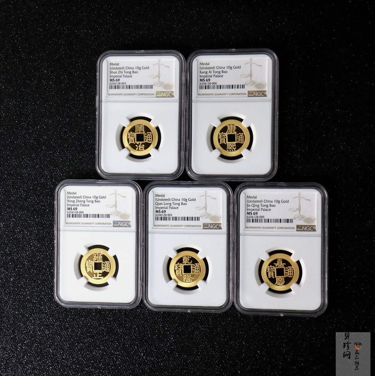 【009650】故宫馆藏钱币·清·五帝钱10g金章五枚一套