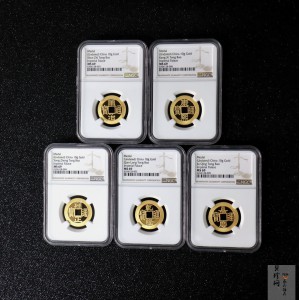 【009650】故宫馆藏钱币·清·五帝钱10g金章五枚一套