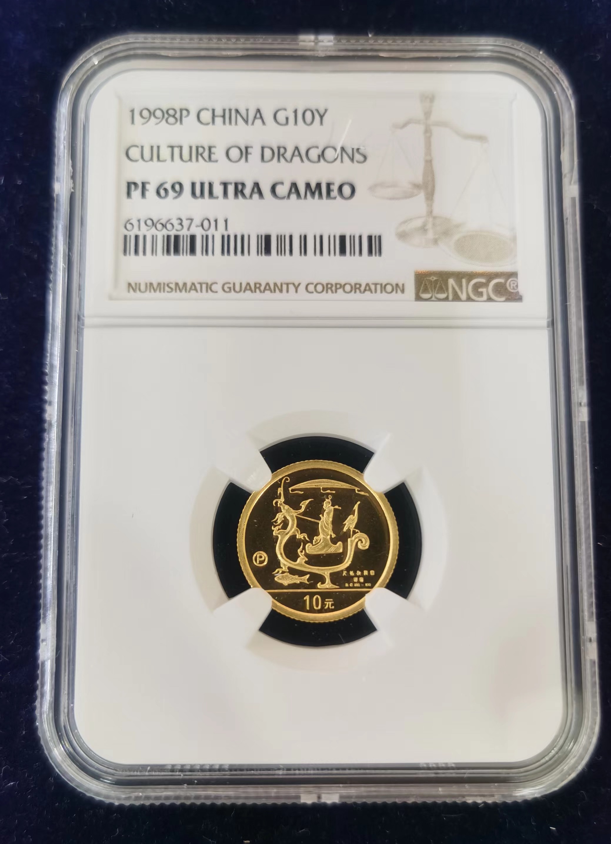 【980701】1998年龙文化金银纪念币-驭龙图1/10盎司精制金币