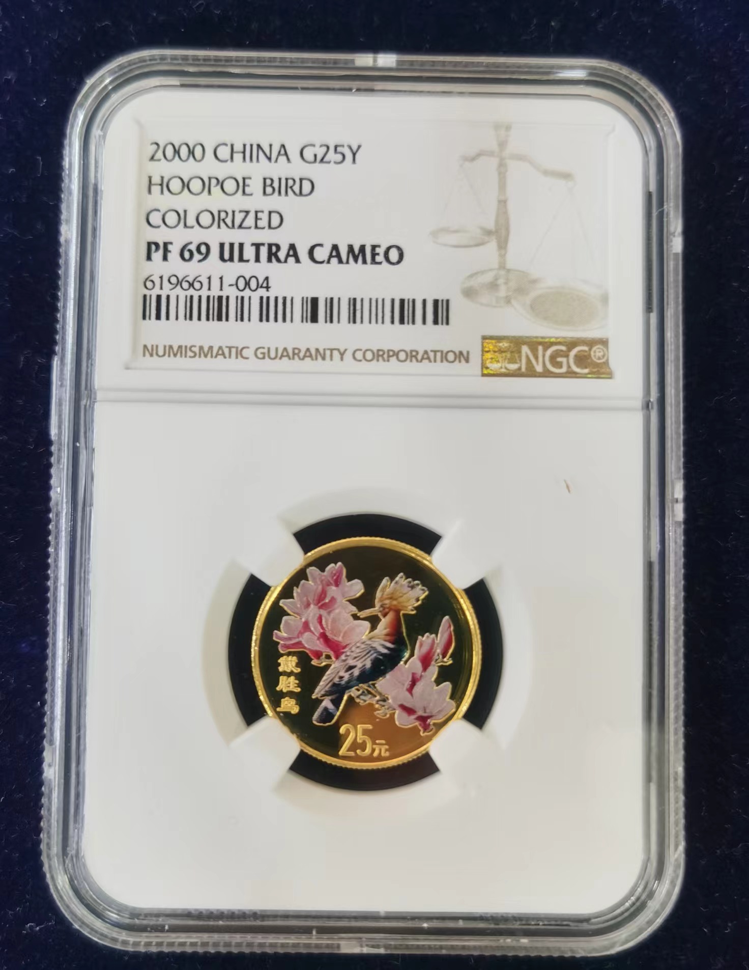 【000401】2000年中国珍禽系列（戴胜鸟）彩色金银纪念币1/4盎司彩色精制金币