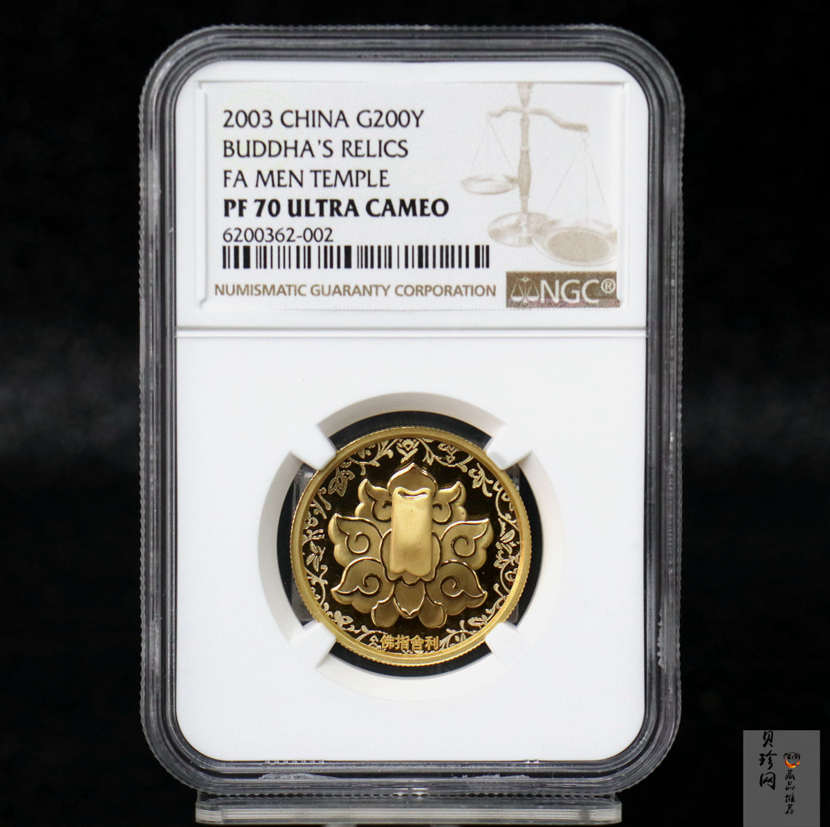 【030601】2003年佛指舍利纪念金币1/2盎司精制金币