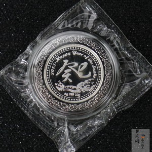 【139320】2013年生肖蛇10克银章