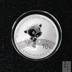 【080301】2008年北京残奥会1盎司精制银币