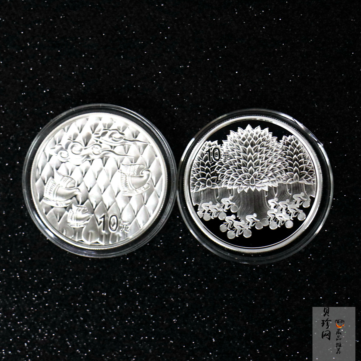 【039140】2003年环境保护——植树节1盎司精制银币