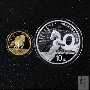 【179110】2017年内蒙古自治区成立70周年-精制金银币2枚一套