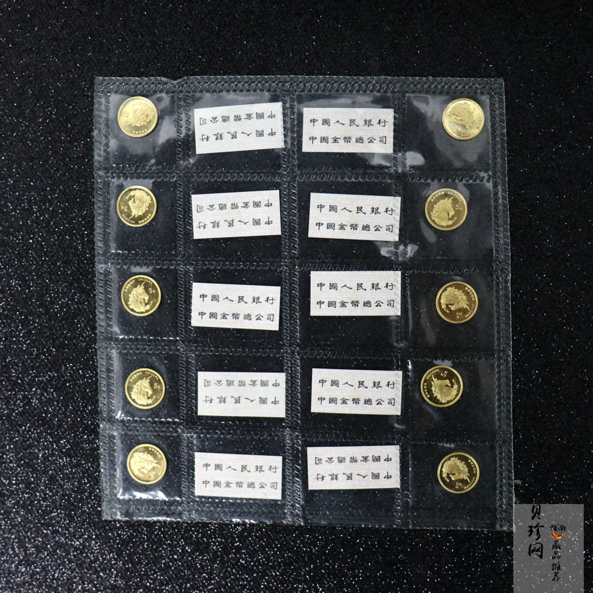【960908】1996版麒麟金纪念币1/20盎司普制金币