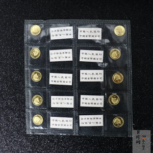 【960908】1996版麒麟金纪念币1/20盎司普制金币