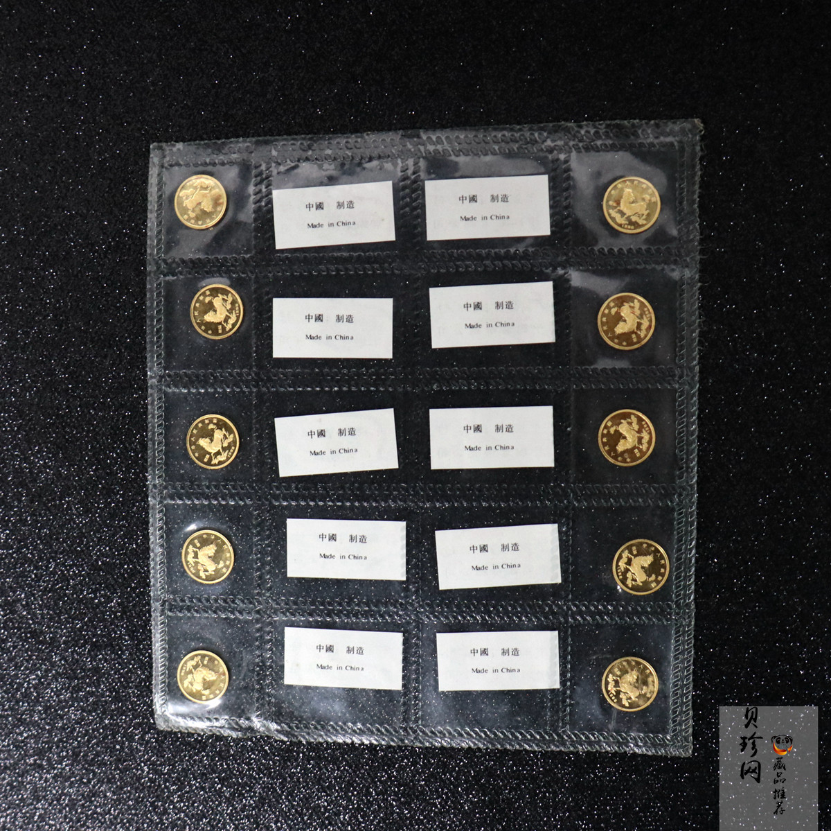 【960908】1996版麒麟金纪念币1/20盎司普制金币