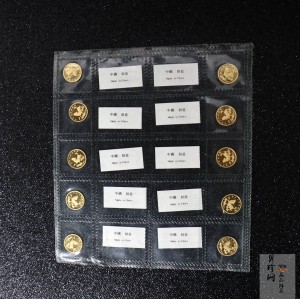 【960908】1996版麒麟金纪念币1/20盎司普制金币