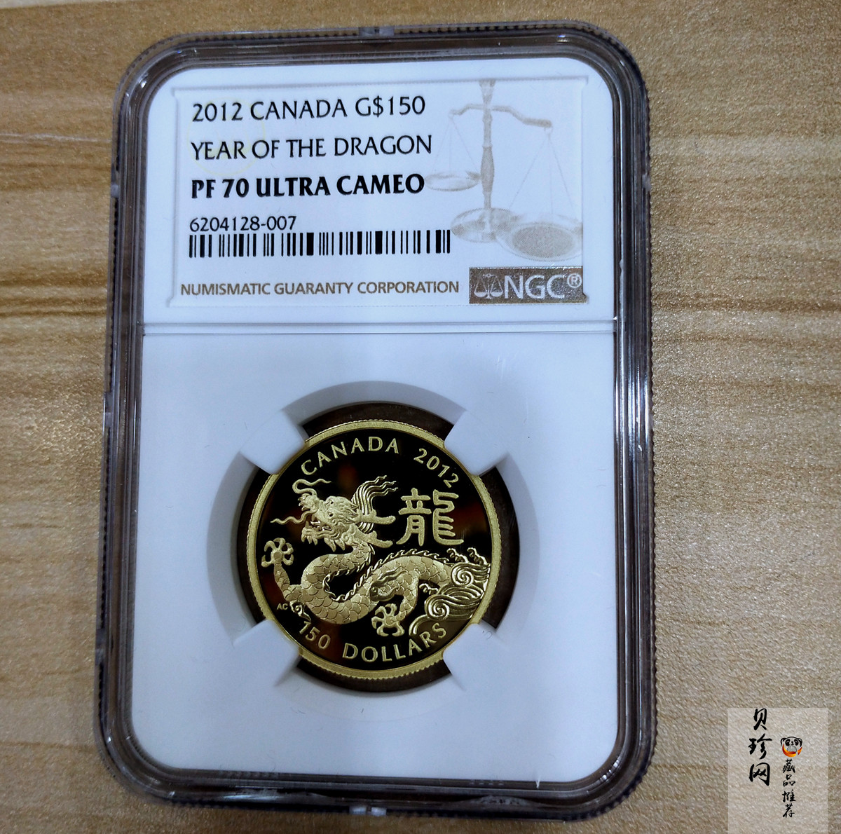 【129700】2012年加拿大龙年金章