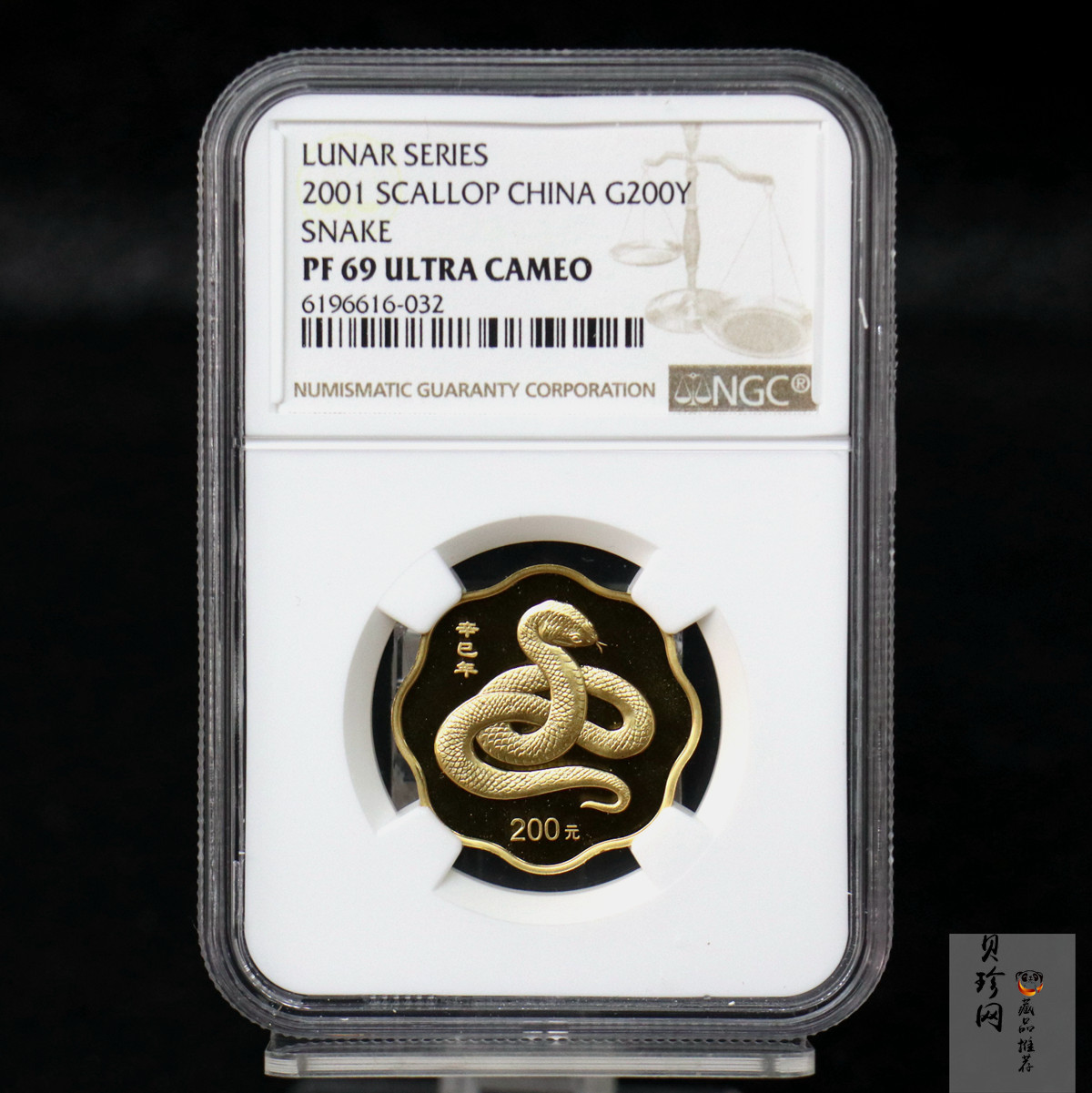 【010203】2001中国辛巳（蛇）年金银纪念币-盘蛇图1/2盎司梅花精制金币