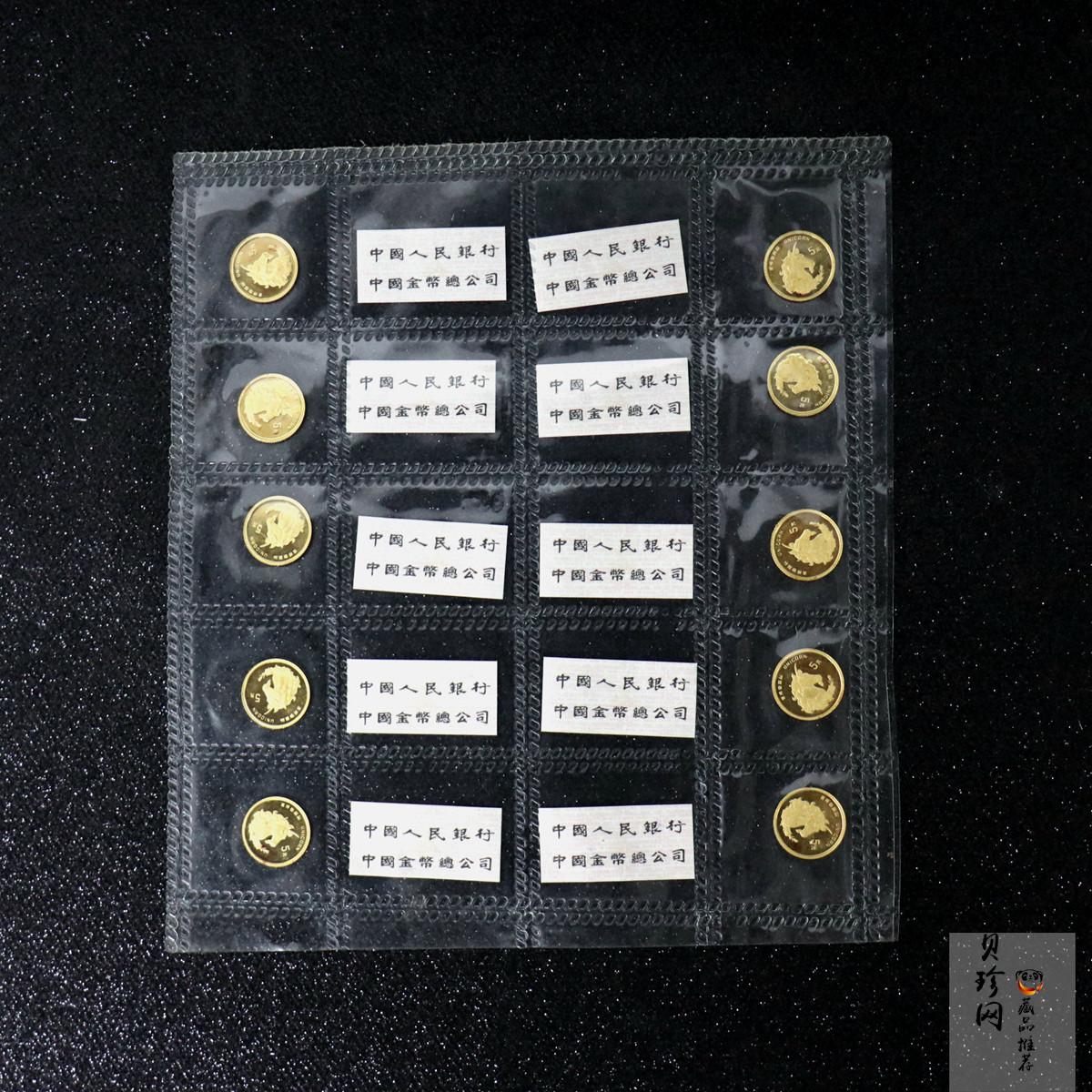 【960908】1996版麒麟金纪念币1/20盎司普制金币