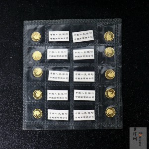 【960908】1996版麒麟金纪念币1/20盎司普制金币