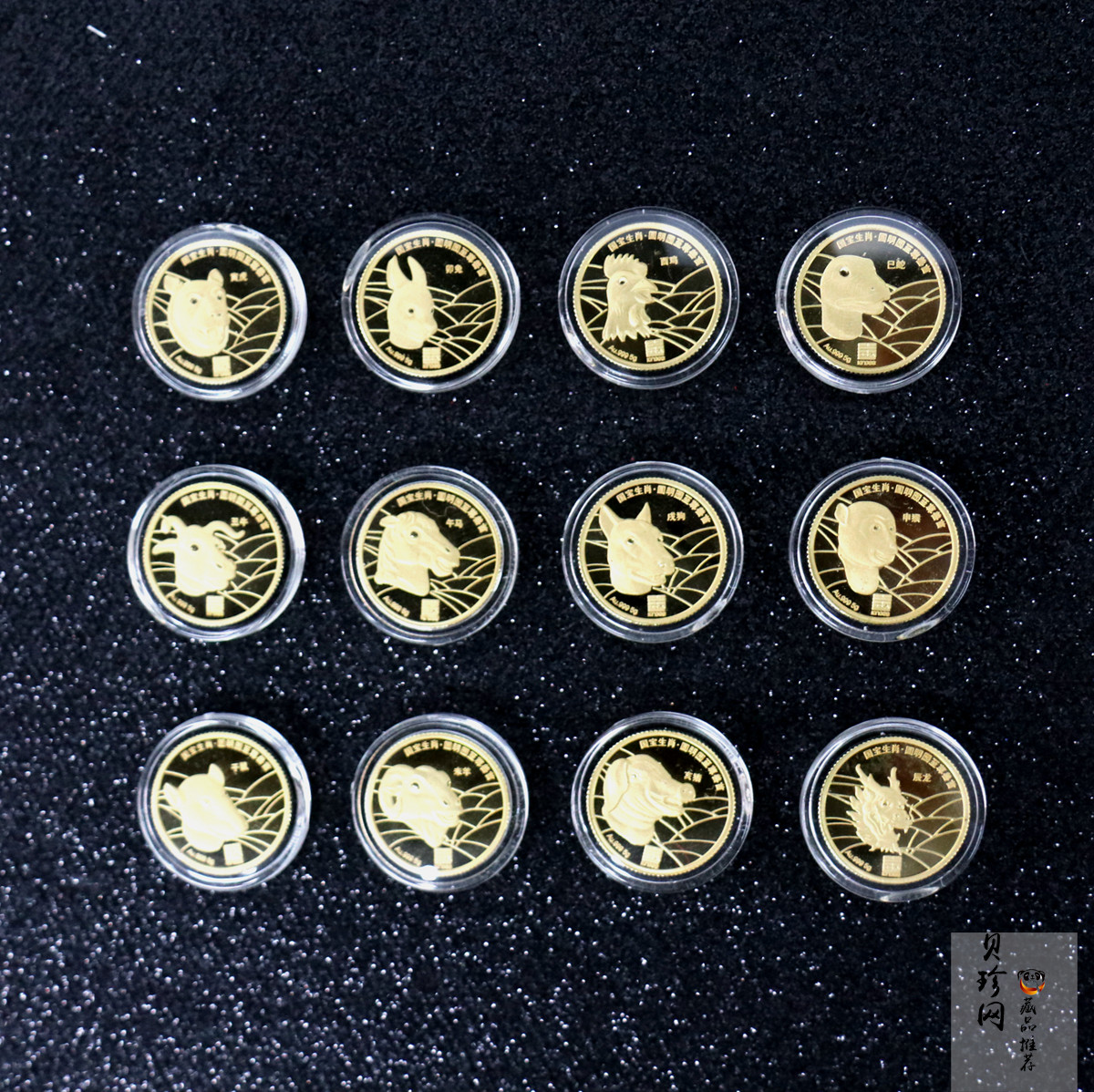 【109430】2010年圆明园至尊兽首5克金章12枚一套
