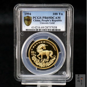 【940903】1994版麒麟1盎司精制金币