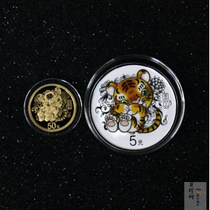 【219240】2022年中国壬寅（虎）年生肖精制金银币两枚一套
