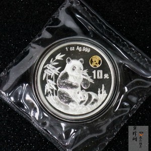 【961601】1996年北京国际钱币博览会纪念银币1盎司精制银币