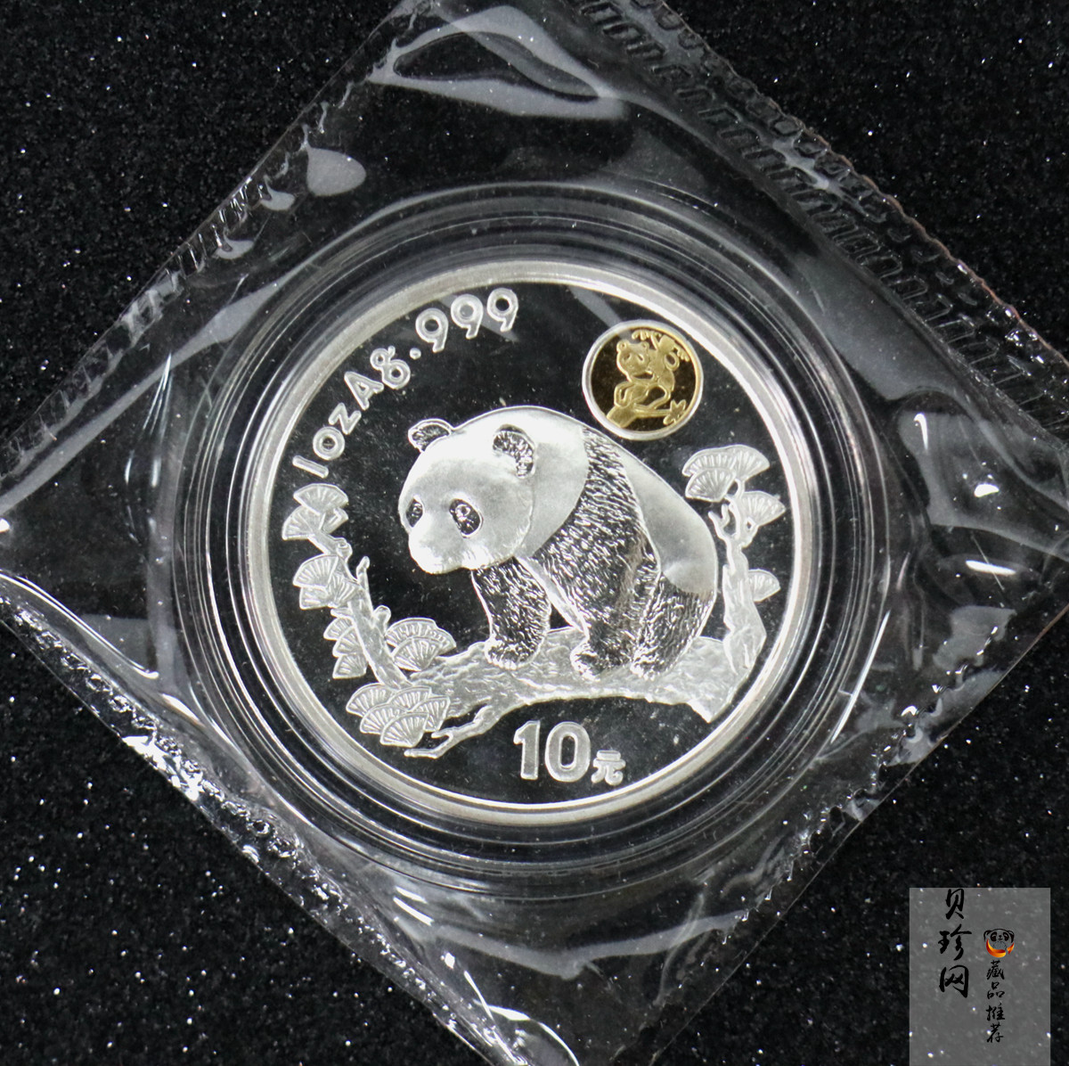 【972301】1997年上海国际邮票钱币博览会纪念银币1盎司普制银币