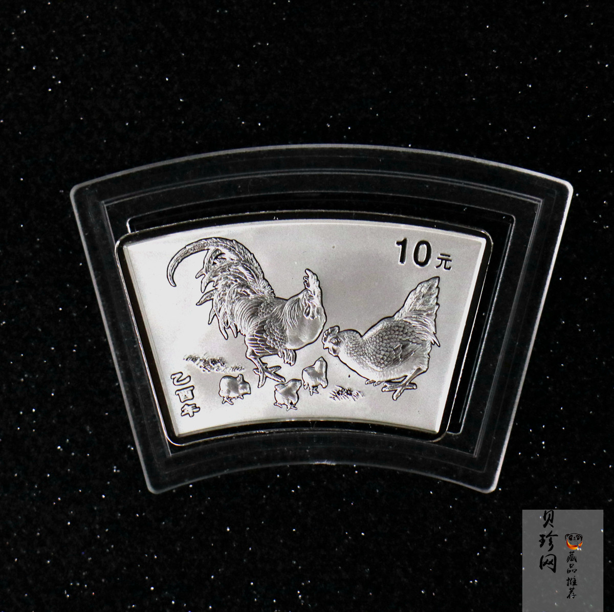 【050212】2005年乙酉鸡年生肖1盎司扇形普制银币
